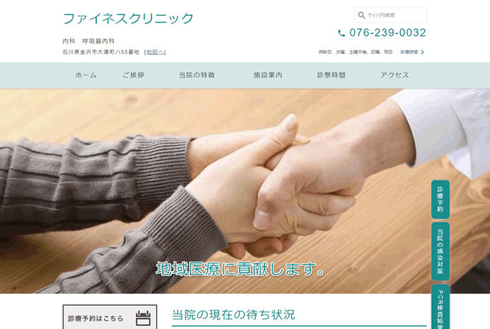Wevery!のサンプルサイト